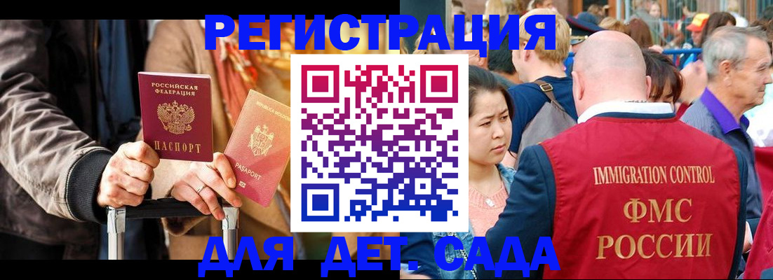 прописка поиск в Полысаево